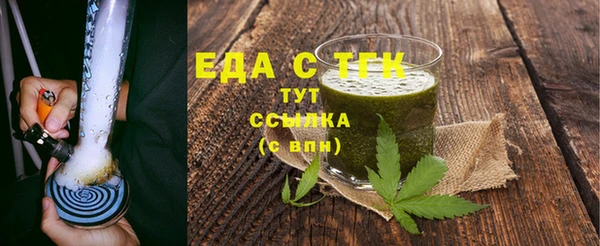 бутират Покачи